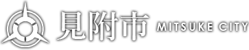 見附市ホームページ