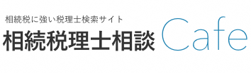 エファタ(相続弁護士)