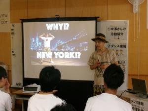 ダンス講師からの講話