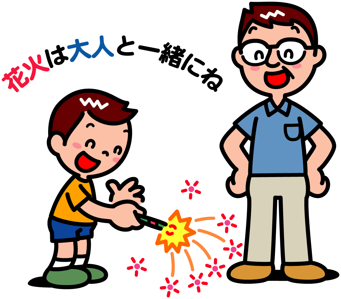 花火の準備の画像2