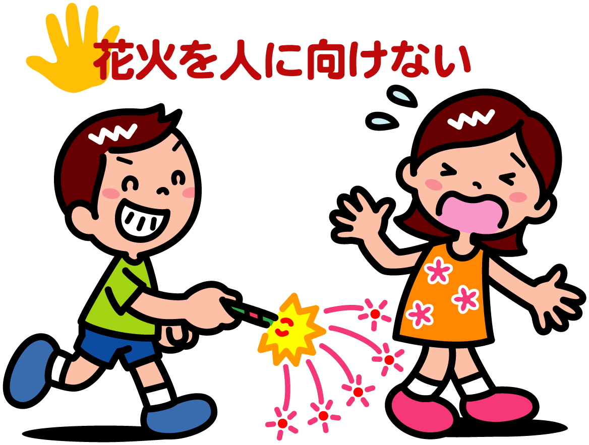 花火の楽しみ方の画像1