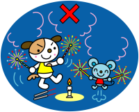 花火の楽しみ方の画像3