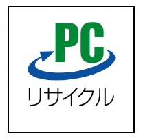 PCリサイクルマーク