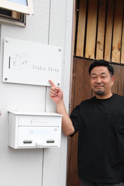 お店外観写真