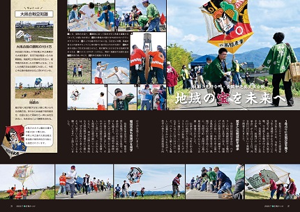 7月号特集記事画像
