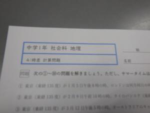 ２
