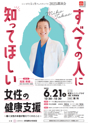 講演会画像