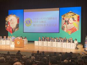 ライオンズクラブ国際協会333-A地区（新潟県）から寄付をいただいた時の様子