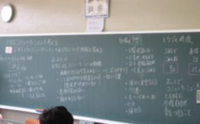 授業参観2