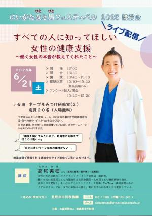 講演会画像