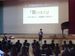 生徒の集い1
