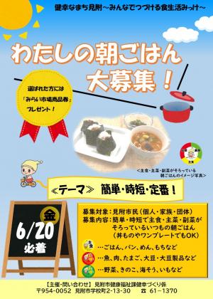 チラシ