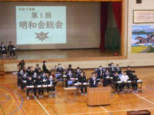 総会１