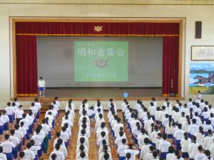 集会１
