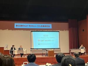 北海道東神楽町でのSWC首長研究会の様子