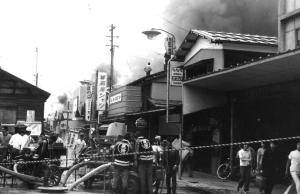 新町大火