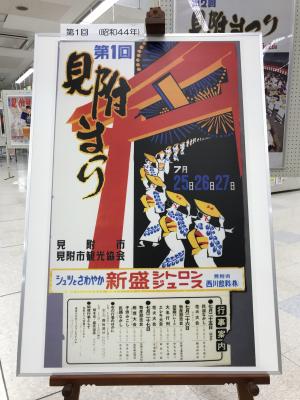 まつり9