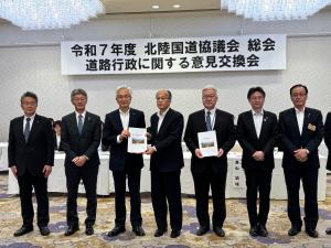北陸国道協議会の総会・意見交換会の様子