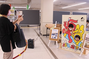 顔はめパネル