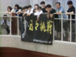 女バス④