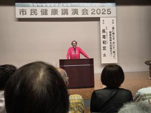 見附市南蒲原郡医師会100周年記念講演会の様子