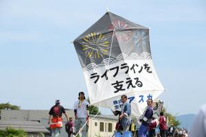凧を揚げる準備は万全