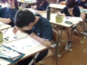 授業⑥