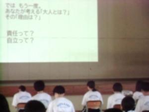 3年性講演会②