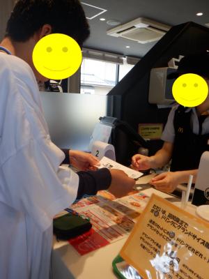 校外学習