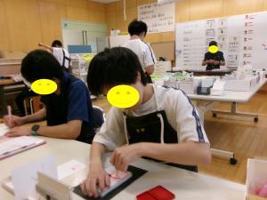 校内実習