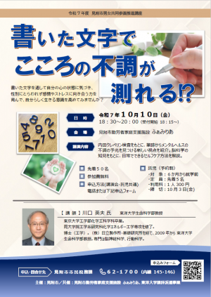 チラシ画像