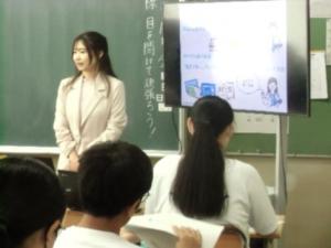 金融教育①
