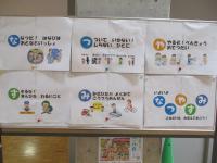 終3