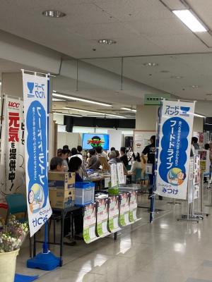 フードバンク