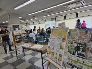 ほろよいトークの様子