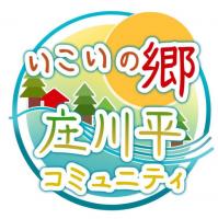 いこいの郷庄川平コミュニティロゴマーク
