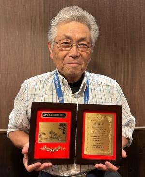 感謝状の受賞者の画像