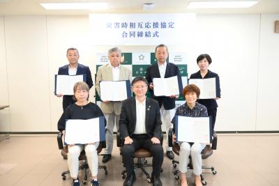 合同締結式の様子
