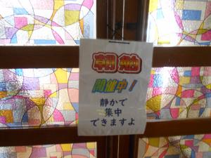 表示