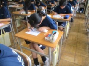 師②