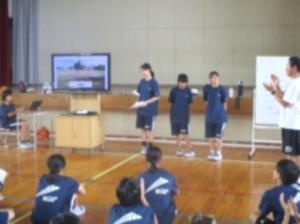 師⑤