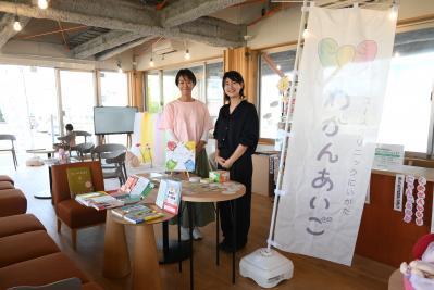 相談員の2人