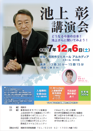 ポスター