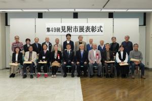 市展表彰式の様子