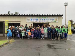 今町田園地区でのトライウオーク大会の様子