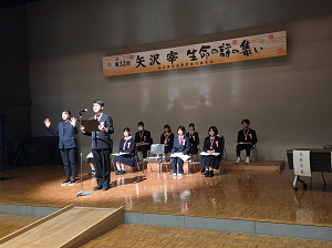 1124矢沢宰生命の詩の集い1