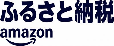 アマゾンふるさと納税サイトへの移動