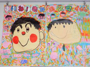 実りdeＡｒｔ中③