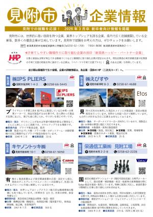 パンフレット画像