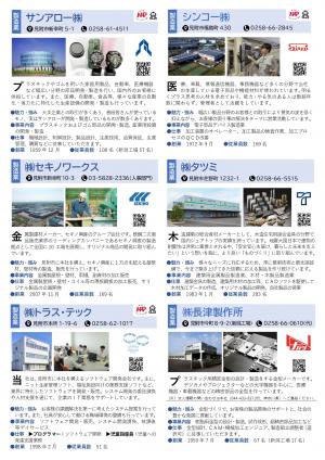 パンフレット画像